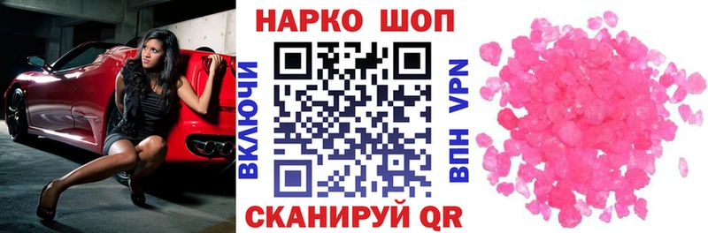 Где найти наркотики Костомукша COCAIN  Альфа ПВП  Бошки Шишки  МЕТАДОН  Меф 