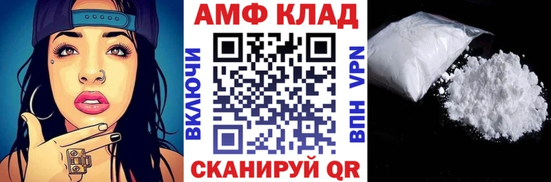 АМФЕТАМИН Premium  Костомукша 