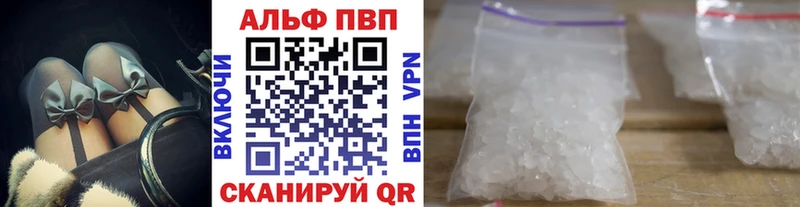 Альфа ПВП Соль  Костомукша 
