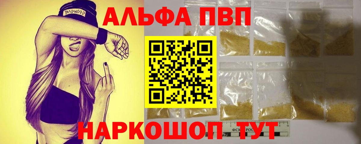 A PVP мука Костомукша