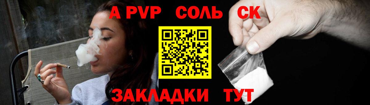Костомукша  Alfa_PVP  Alpha PVP СК КРИС  А ПВП мука  Вход с VPN  A-PVP Crystall 