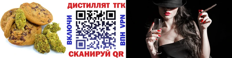 KRAKEN ссылка  где найти наркотики  Костомукша  Печенье с ТГК конопля 
