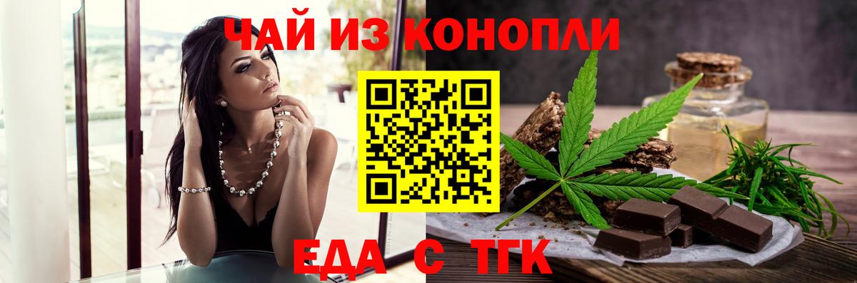 Костомукша  Canna-Cookies марихуана  Вход с VPN 