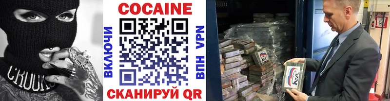 КОКАИН 98%  Костомукша 