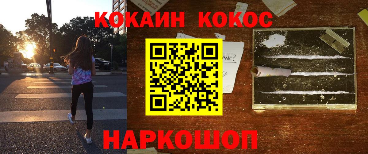 Костомукша  Кокаин Колумбийский  Кокаин Columbia  COCAIN  где найти наркотики  Вход с VPN 