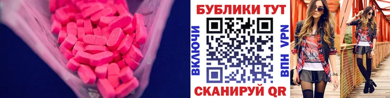 где купить наркоту  Костомукша  blacksprut зеркало  Экстази Дубай 