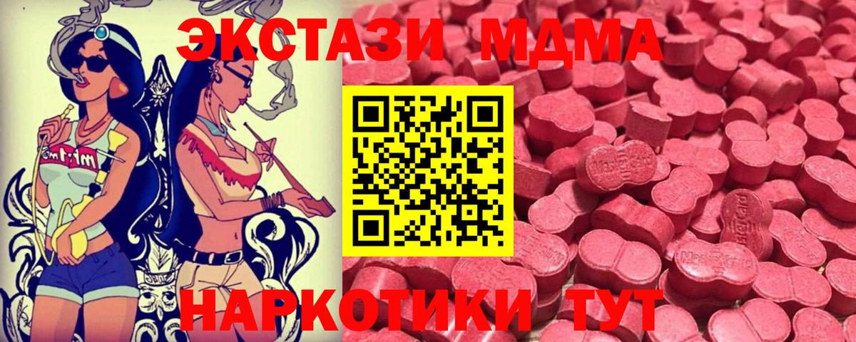 Ecstasy бентли Костомукша