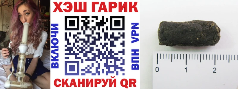 ГАШИШ ice o lator  MEGA   Костомукша 