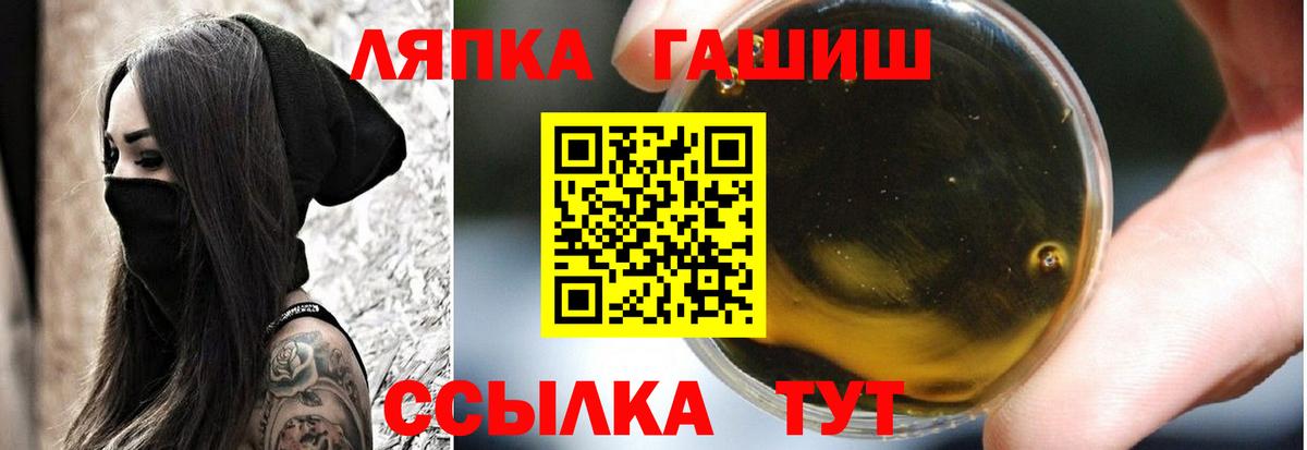 ГАШ Ice-O-Lator  Вход с VPN  Костомукша 