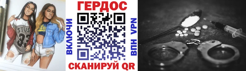 Героин Heroin  сколько стоит  Костомукша 