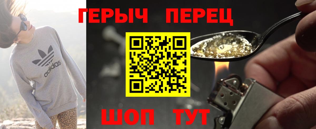 Героин гречка Костомукша