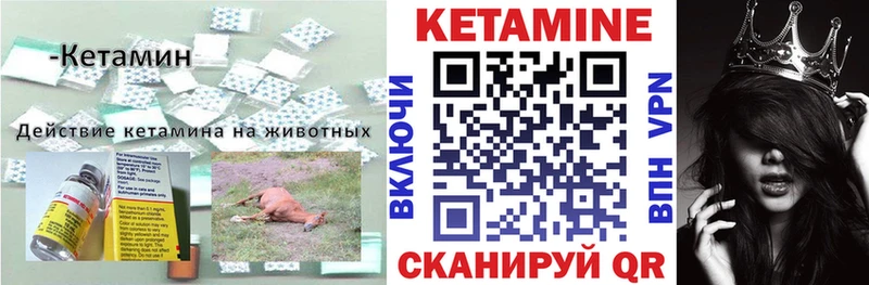 Кетамин VHQ  Костомукша 