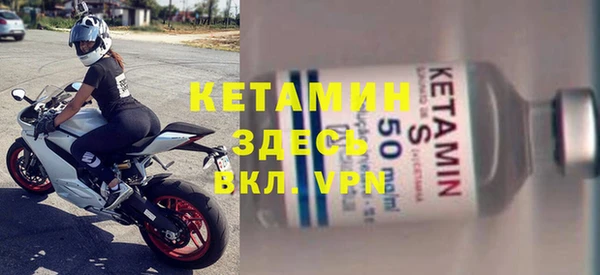 мескалин Каменск-Шахтинский
