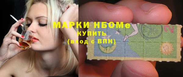 бутик Каменногорск