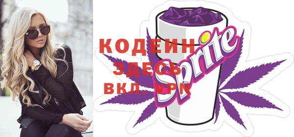 2c-b Зерноград