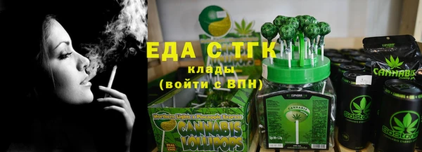 ГАЛЛЮЦИНОГЕННЫЕ ГРИБЫ Семикаракорск