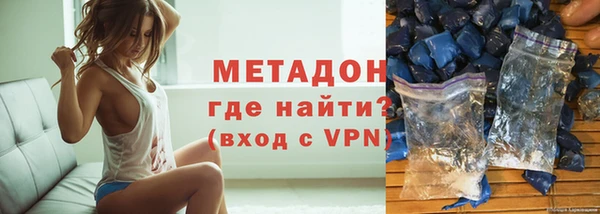 бутик Каменногорск