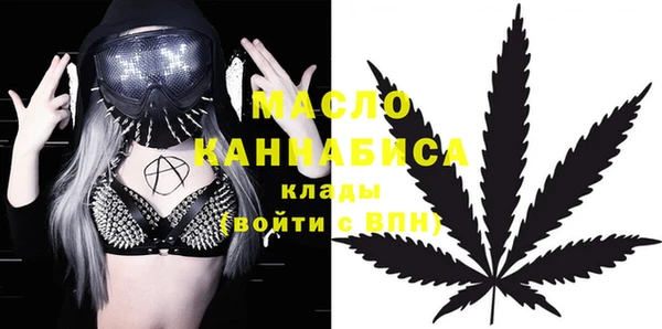 метадон Сосновый Бор