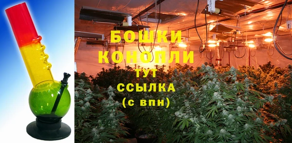бутик Каменногорск