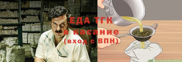 бутик Каменногорск