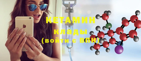 мескалин Каменск-Шахтинский