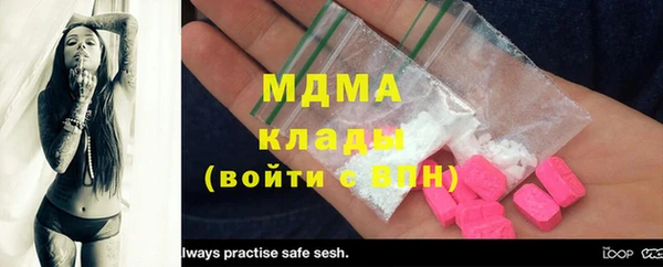 мескалин Каменск-Шахтинский