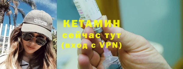 мескалин Каменск-Шахтинский