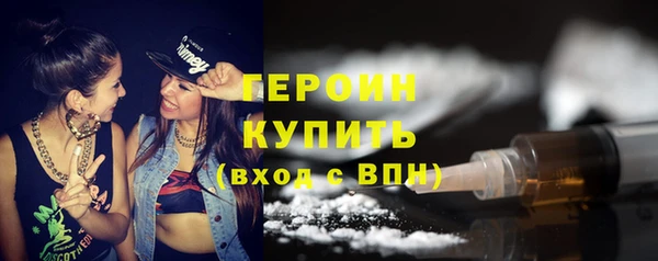 бутик Каменногорск