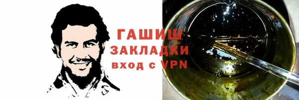 бутик Каменногорск