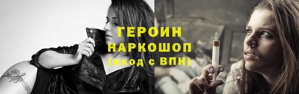мефедрон мука Каменка