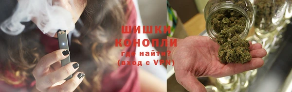бутик Каменногорск