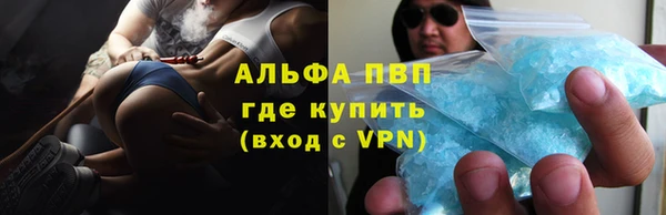 мефедрон мука Каменка