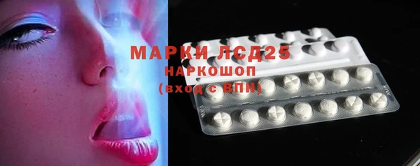 мефедрон мука Каменка