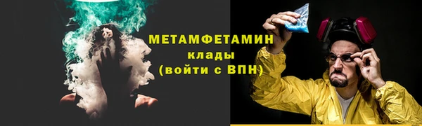 прущие крисы Тавда