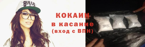 мефедрон мука Каменка