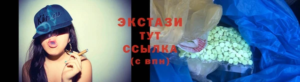 бутик Каменногорск