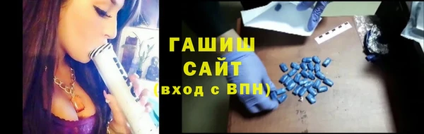 мефедрон мука Каменка