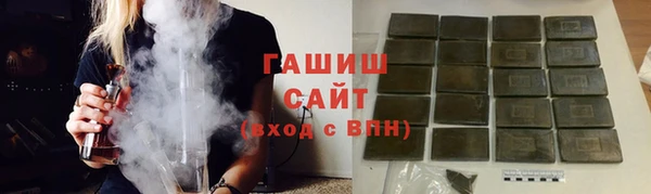 мескалин Каменск-Шахтинский