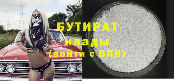 наркотики Сосновка