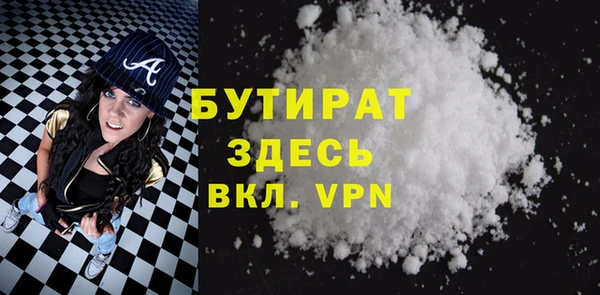 бутик Каменногорск