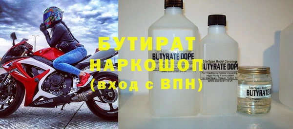 бутик Каменногорск