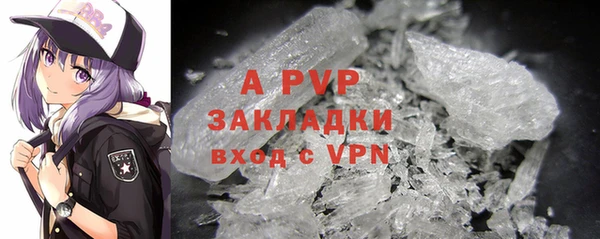мяу мяу кристалл Семилуки