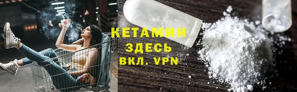 мескалин Каменск-Шахтинский