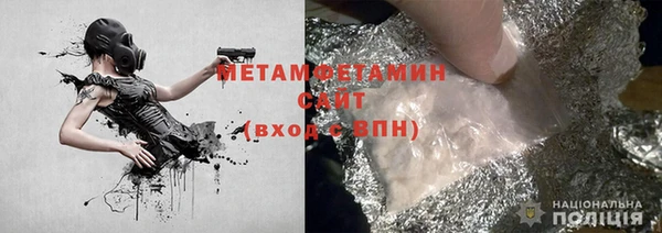 мефедрон мука Каменка