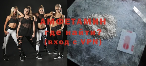 бутик Каменногорск