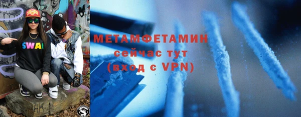 бутират Семёнов