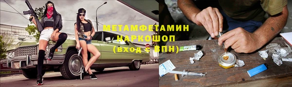 мескалин Каменск-Шахтинский