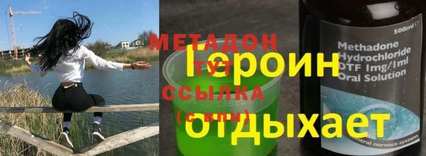 мескалин Каменск-Шахтинский