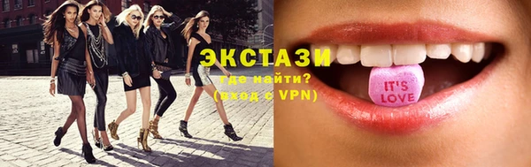 мескалин Каменск-Шахтинский