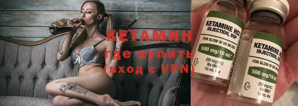 бутик Каменногорск